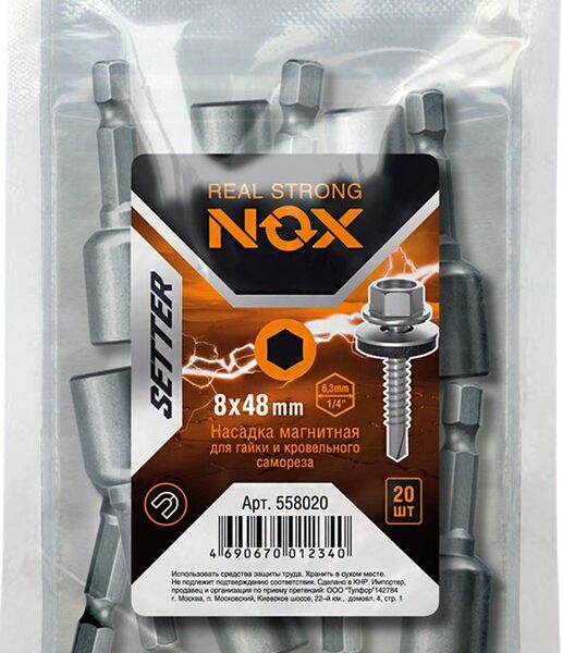 Бита Nox Setter 8мм торцевая, магнитная