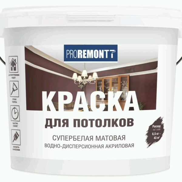 Для потолков ЛАКРА 3кг(база А)